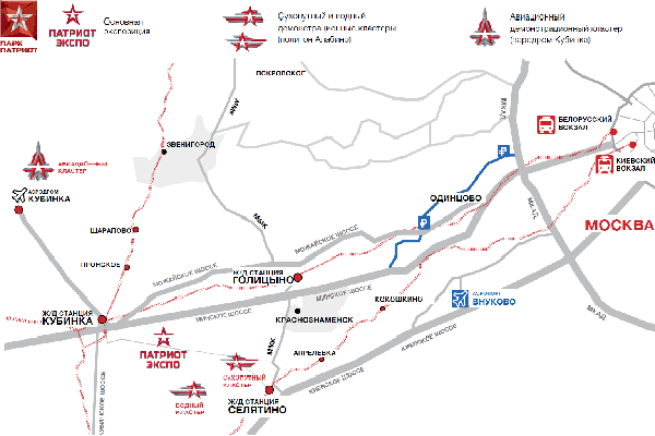 ФОРУМ «АРМИЯ - 2019»